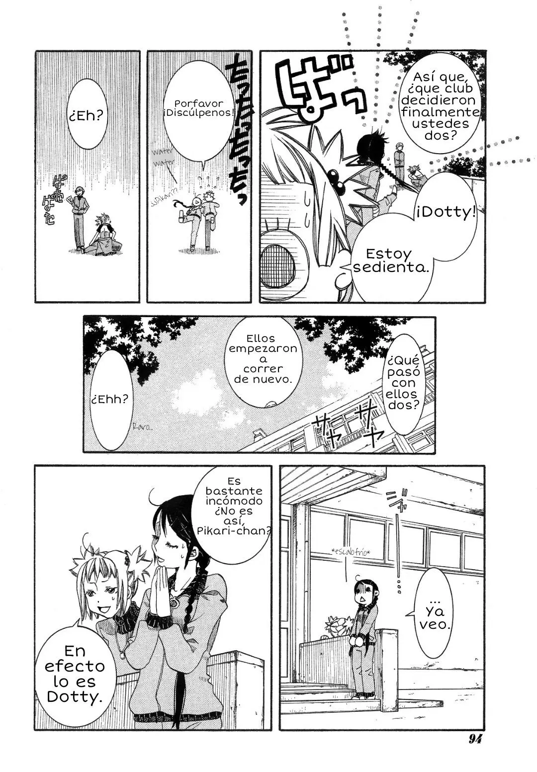 Amanchu! capítulo 10 página 15