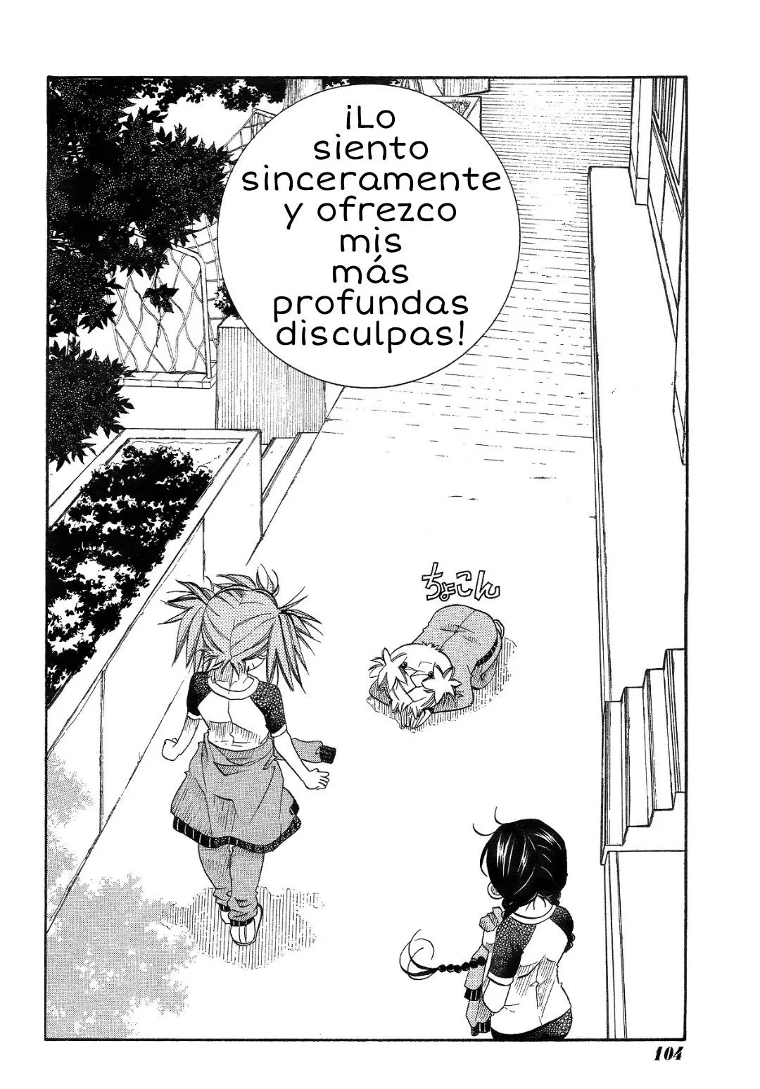 Amanchu! capítulo 10 página 25