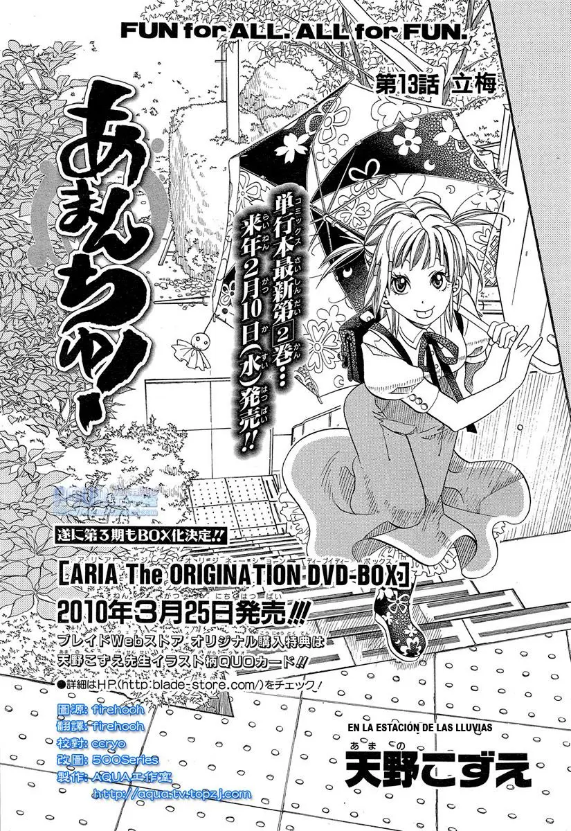 Amanchu! capítulo 13 página 4