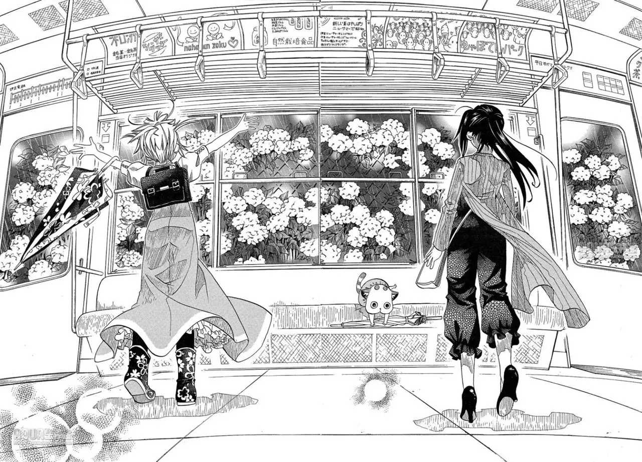 Amanchu! capítulo 13 página 13