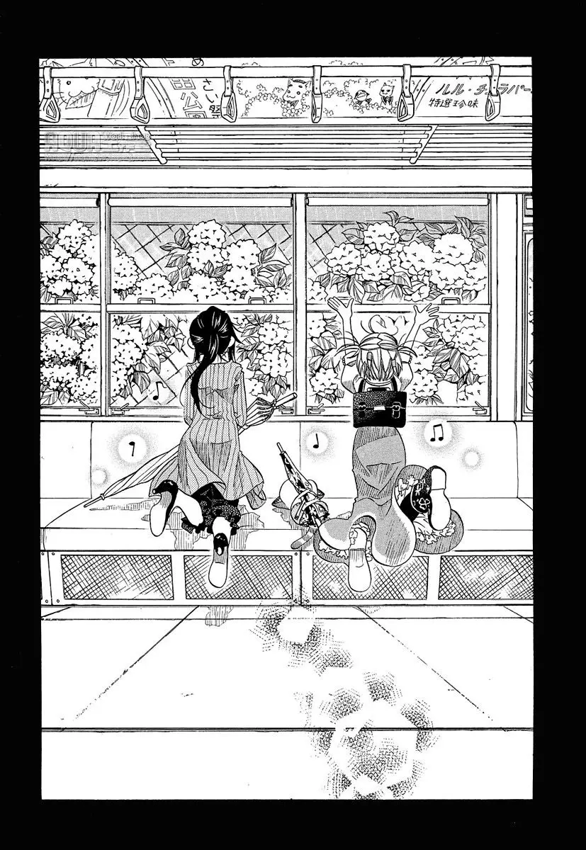 Amanchu! capítulo 13 página 21