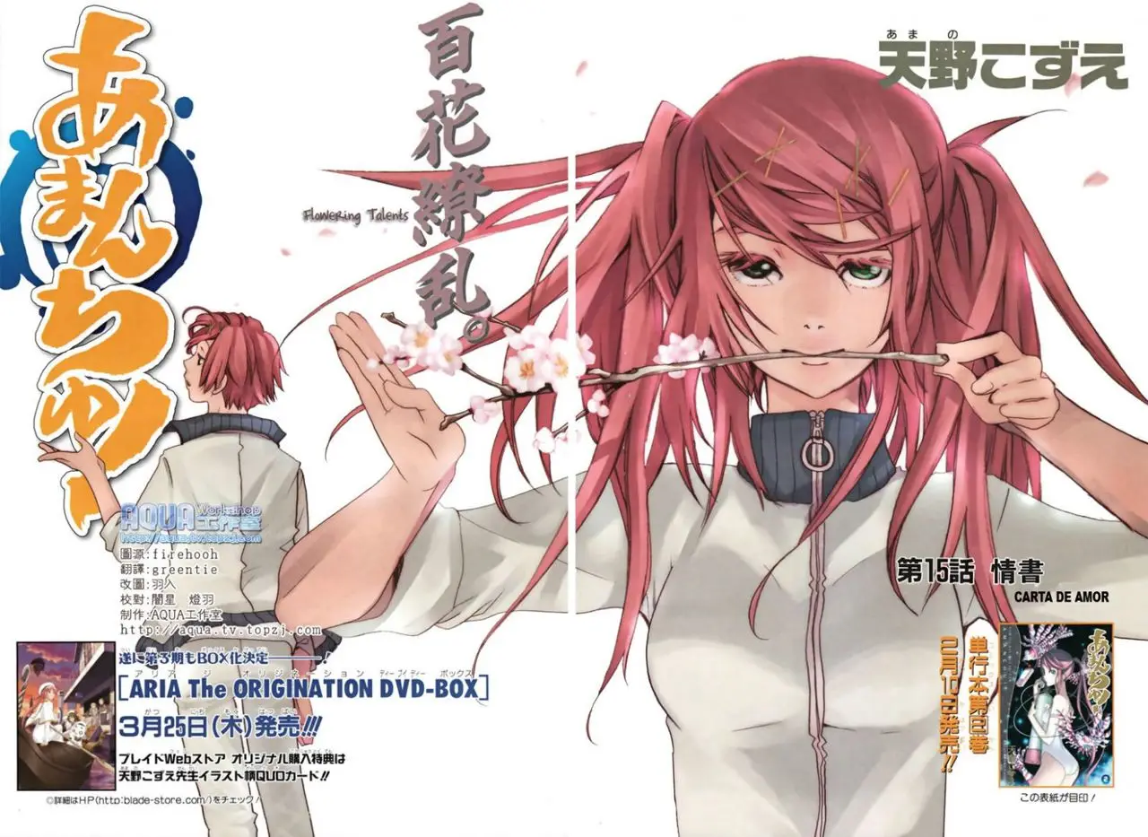 Amanchu! capítulo 15 página 4