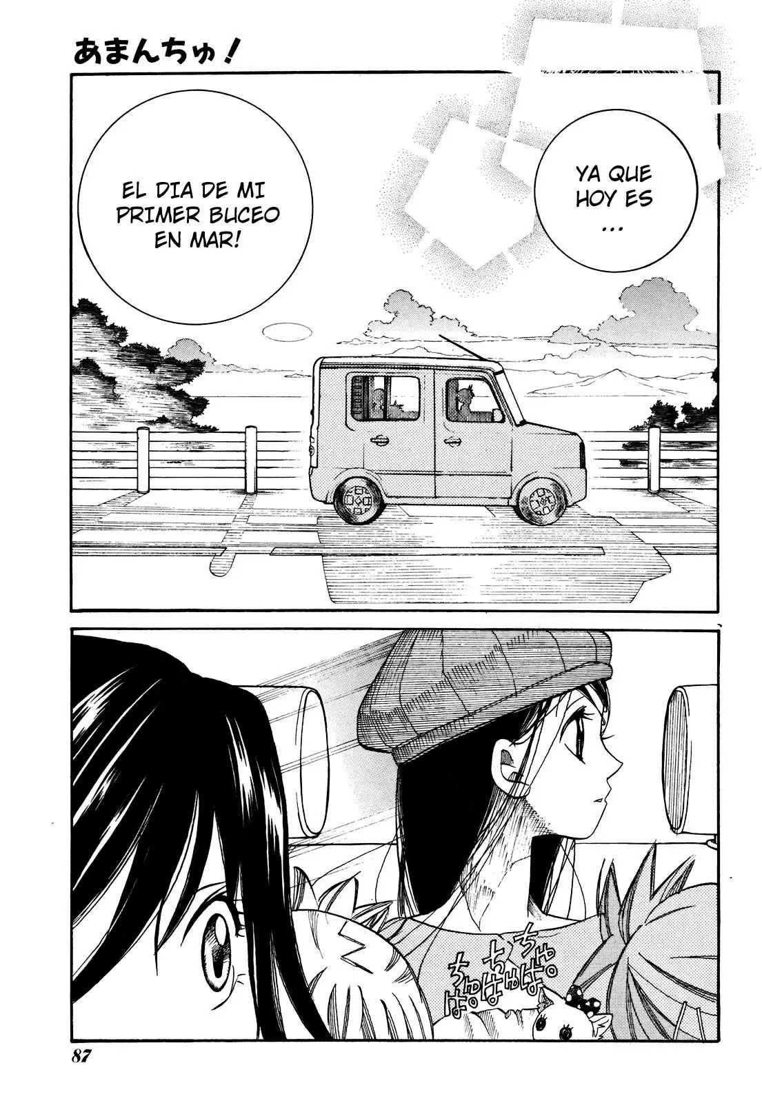 Amanchu! capítulo 17 página 7