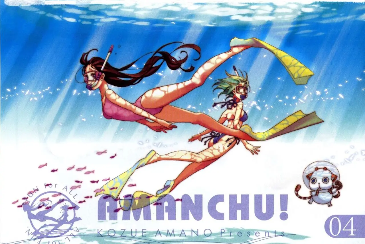 Amanchu! capítulo 19 página 4