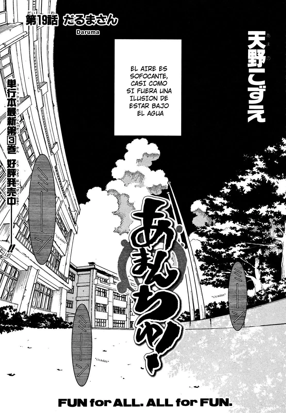 Amanchu! capítulo 19 página 7