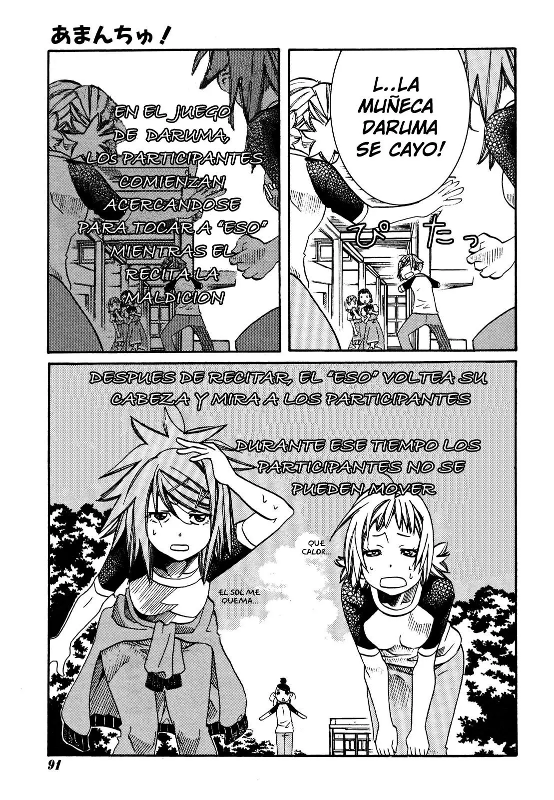 Amanchu! capítulo 19 página 12