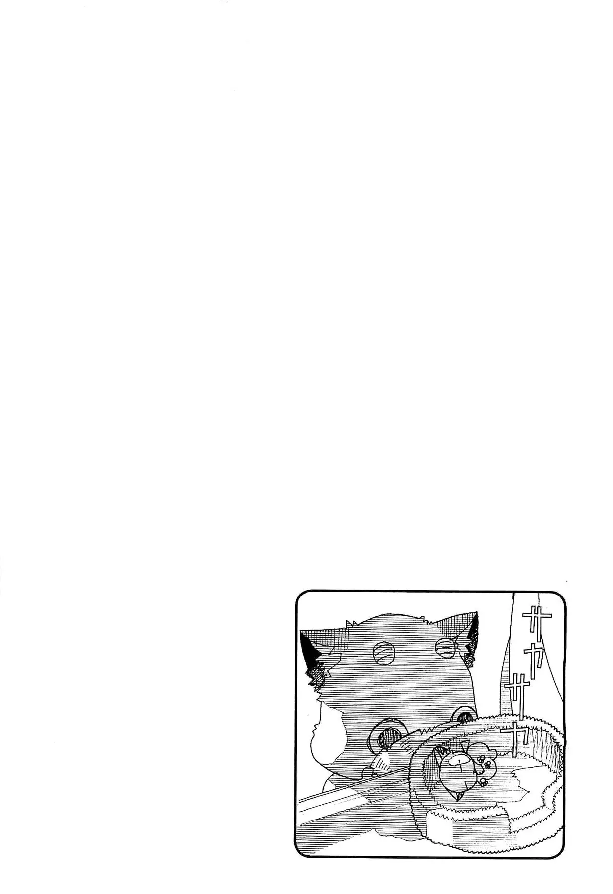 Amanchu! capítulo 19 página 33