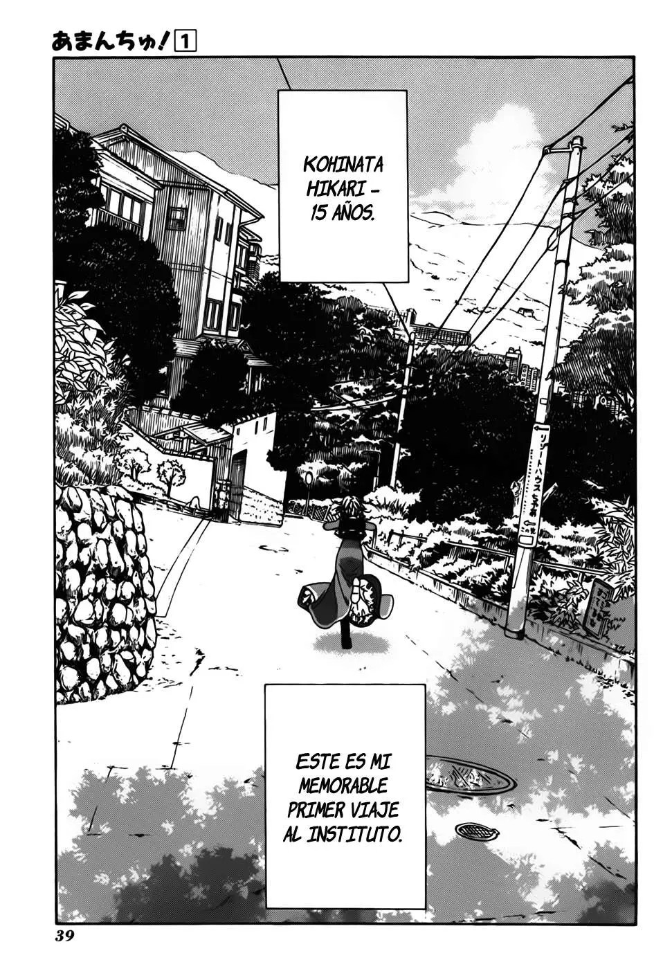 Amanchu! capítulo 2 página 6
