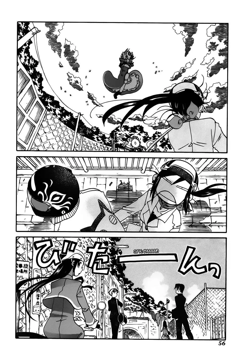 Amanchu! capítulo 2 página 22