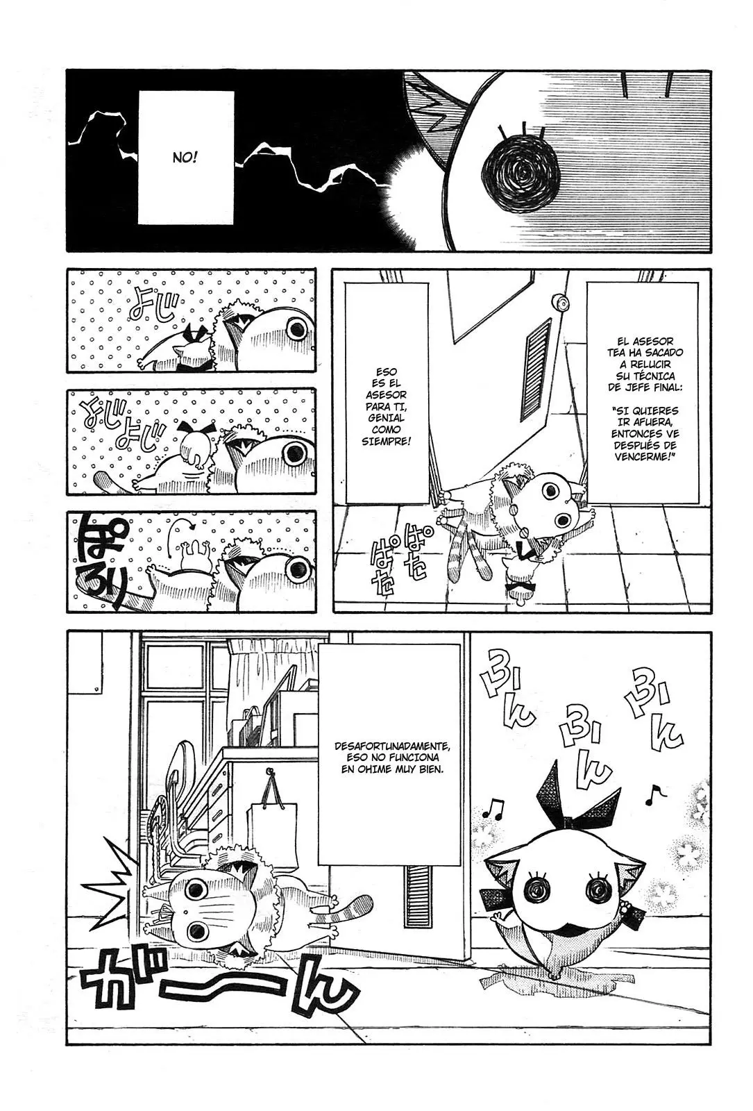 Amanchu! capítulo 20 página 7