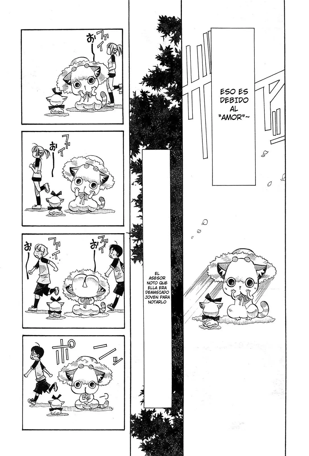 Amanchu! capítulo 20 página 16