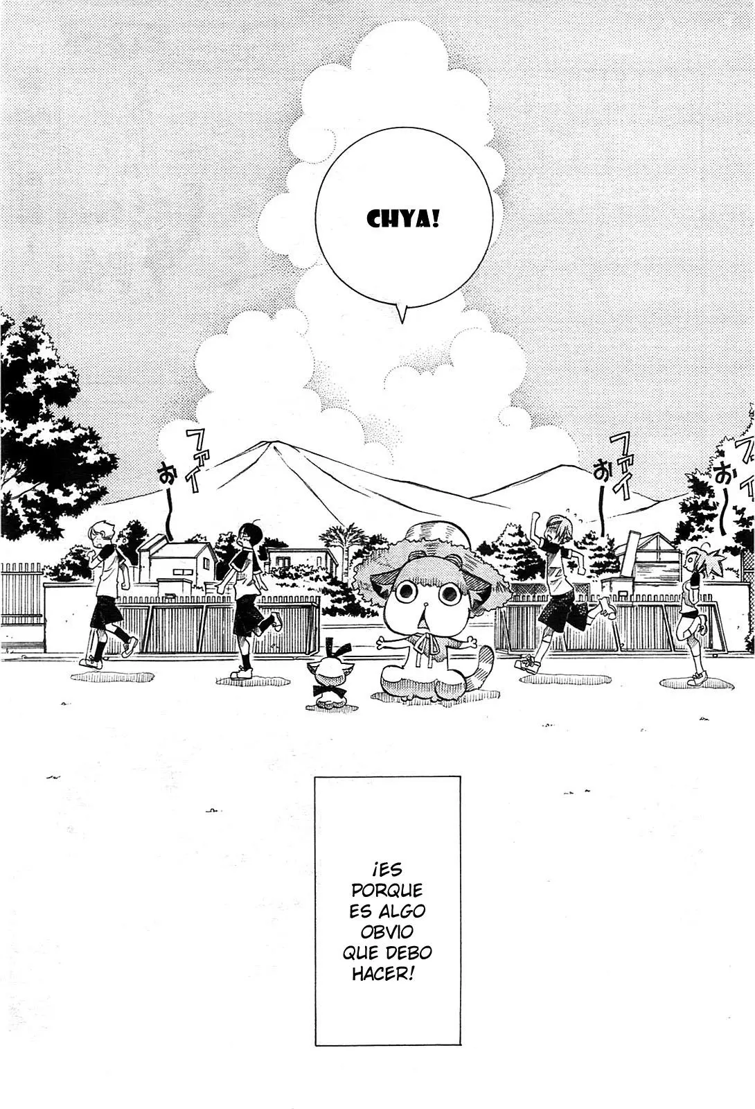 Amanchu! capítulo 20 página 17