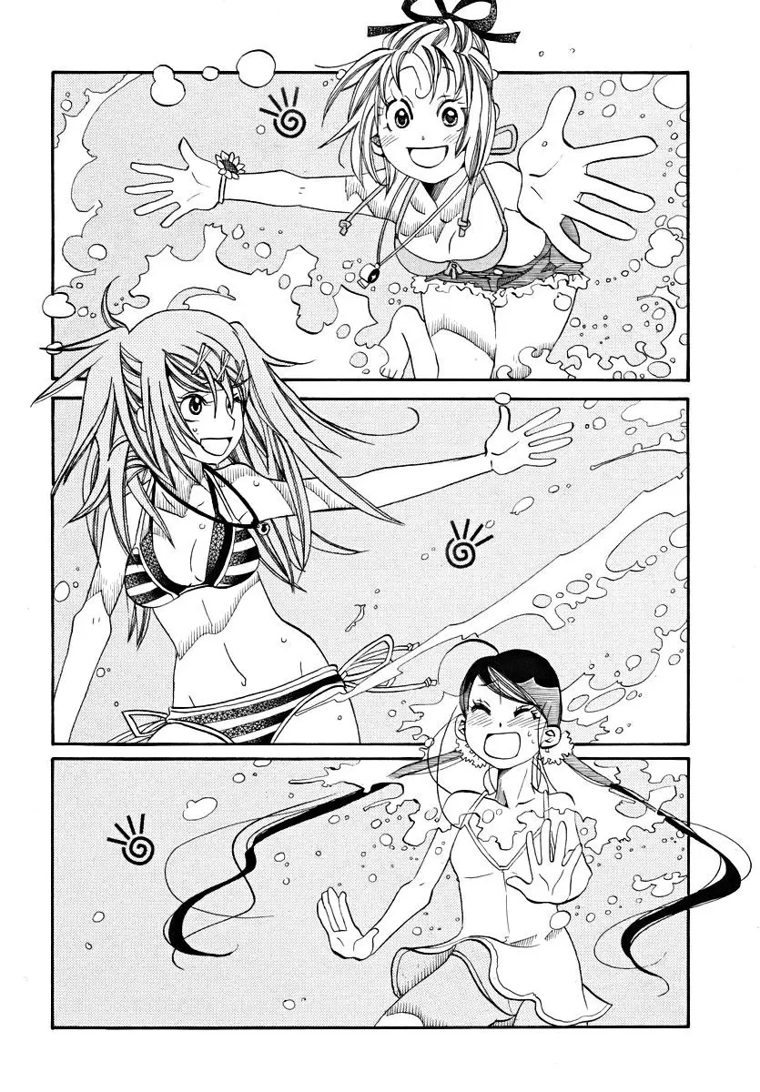 Amanchu! capítulo 22 página 18