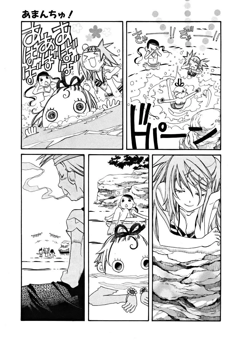 Amanchu! capítulo 22 página 19