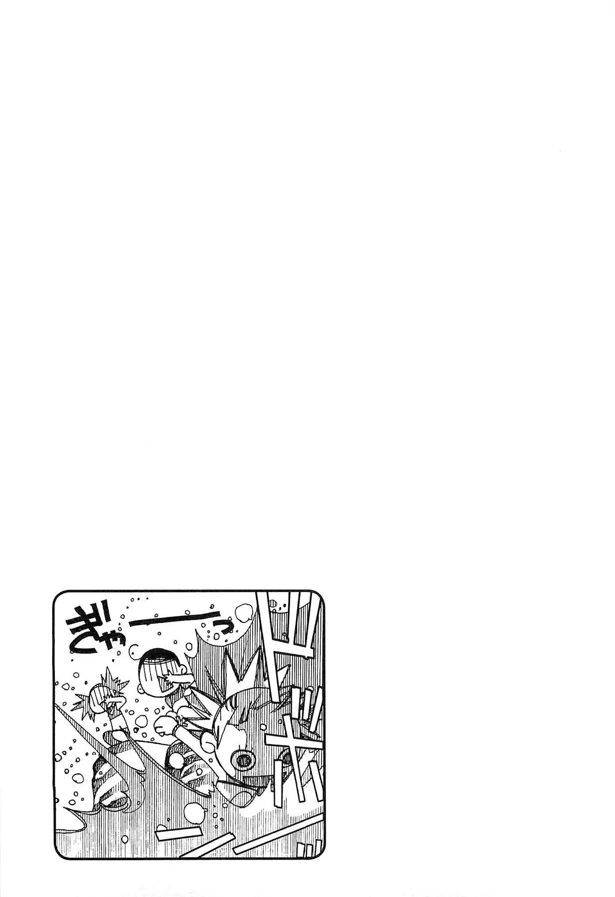 Amanchu! capítulo 22 página 28