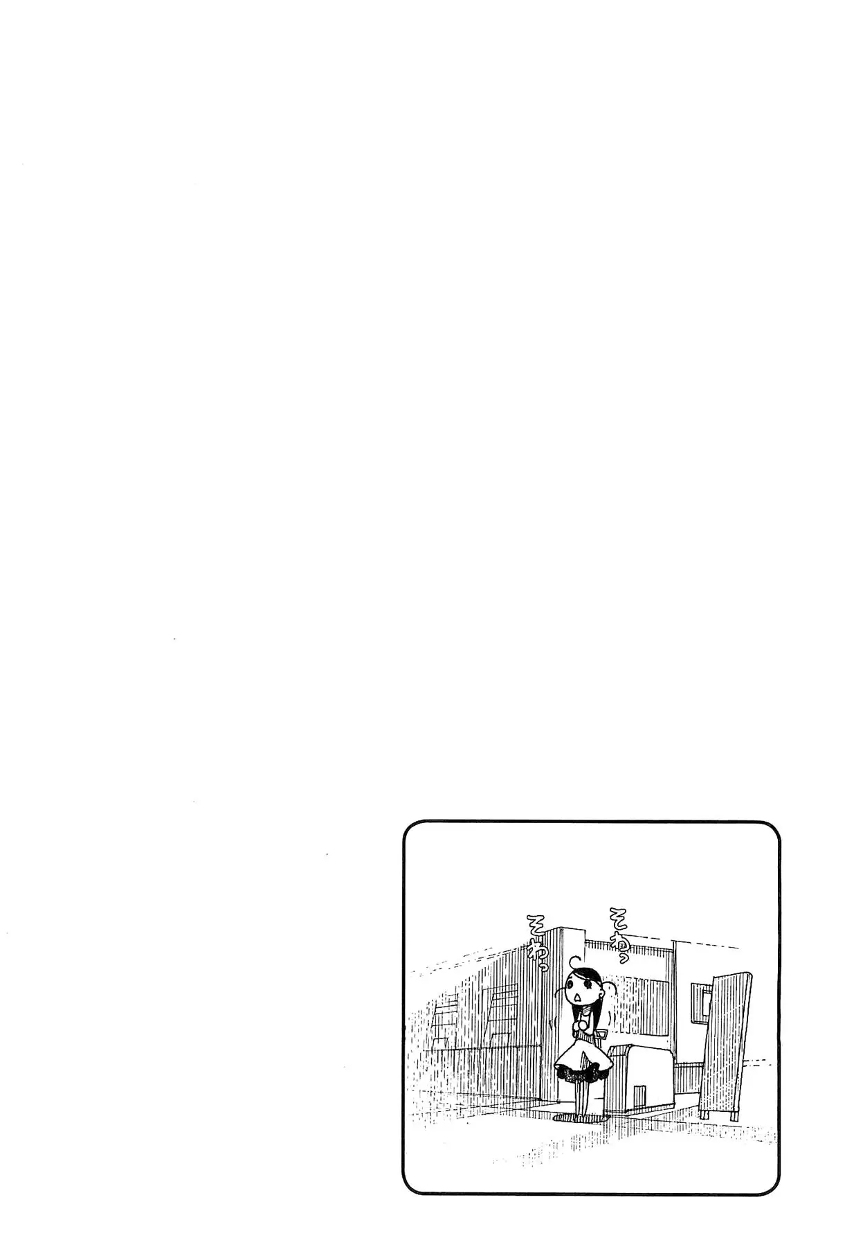 Amanchu! capítulo 22 página 29