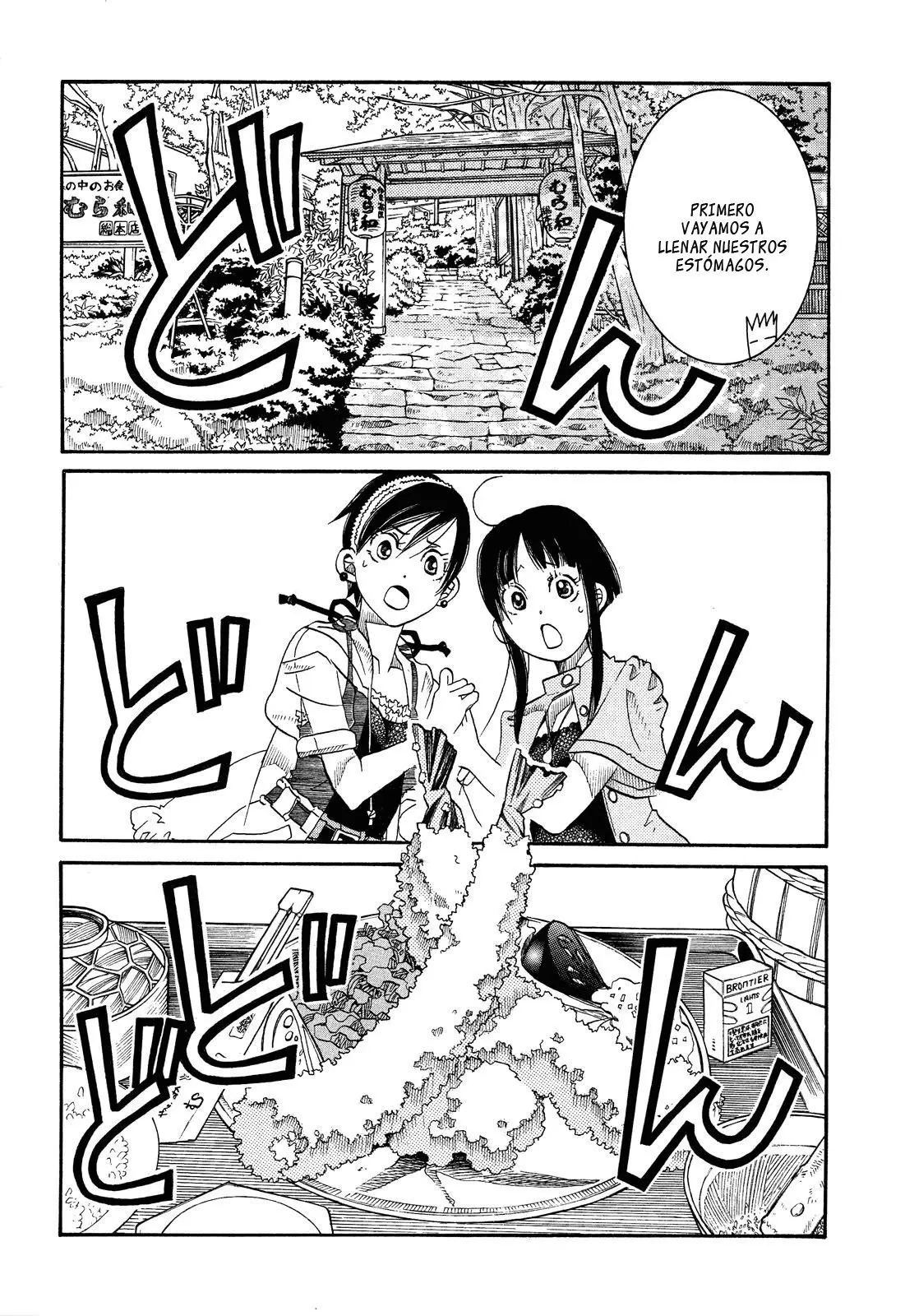 Amanchu! capítulo 23 página 12