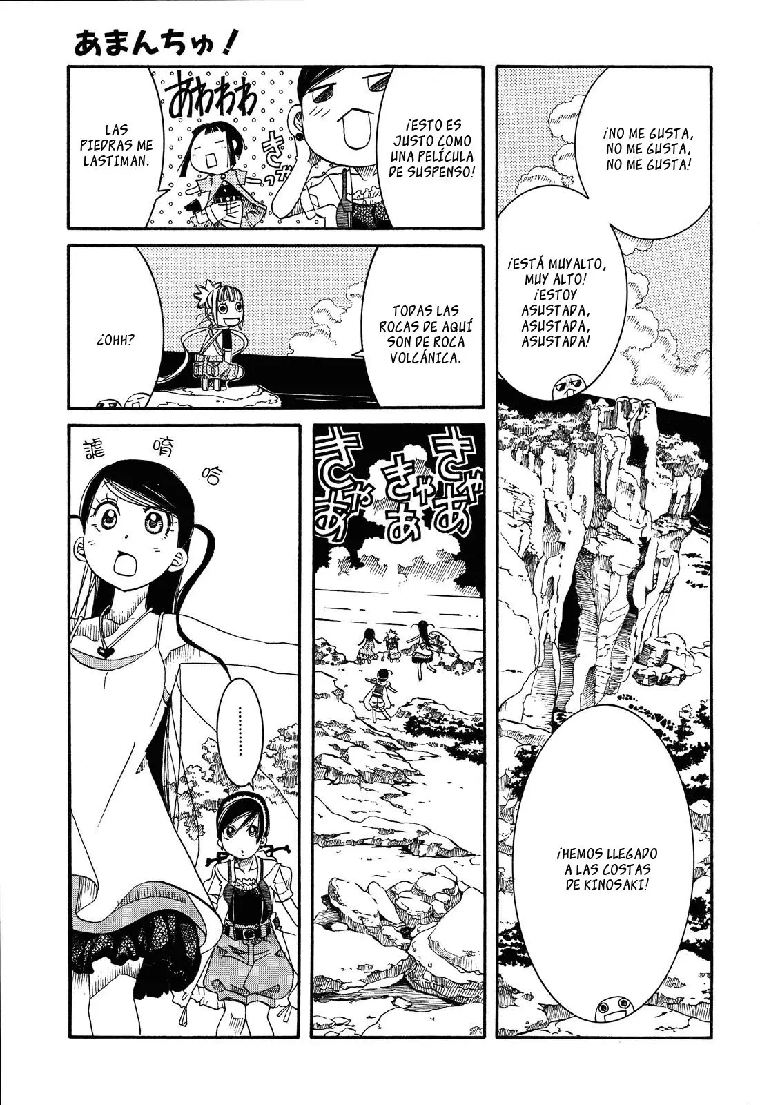 Amanchu! capítulo 23 página 19