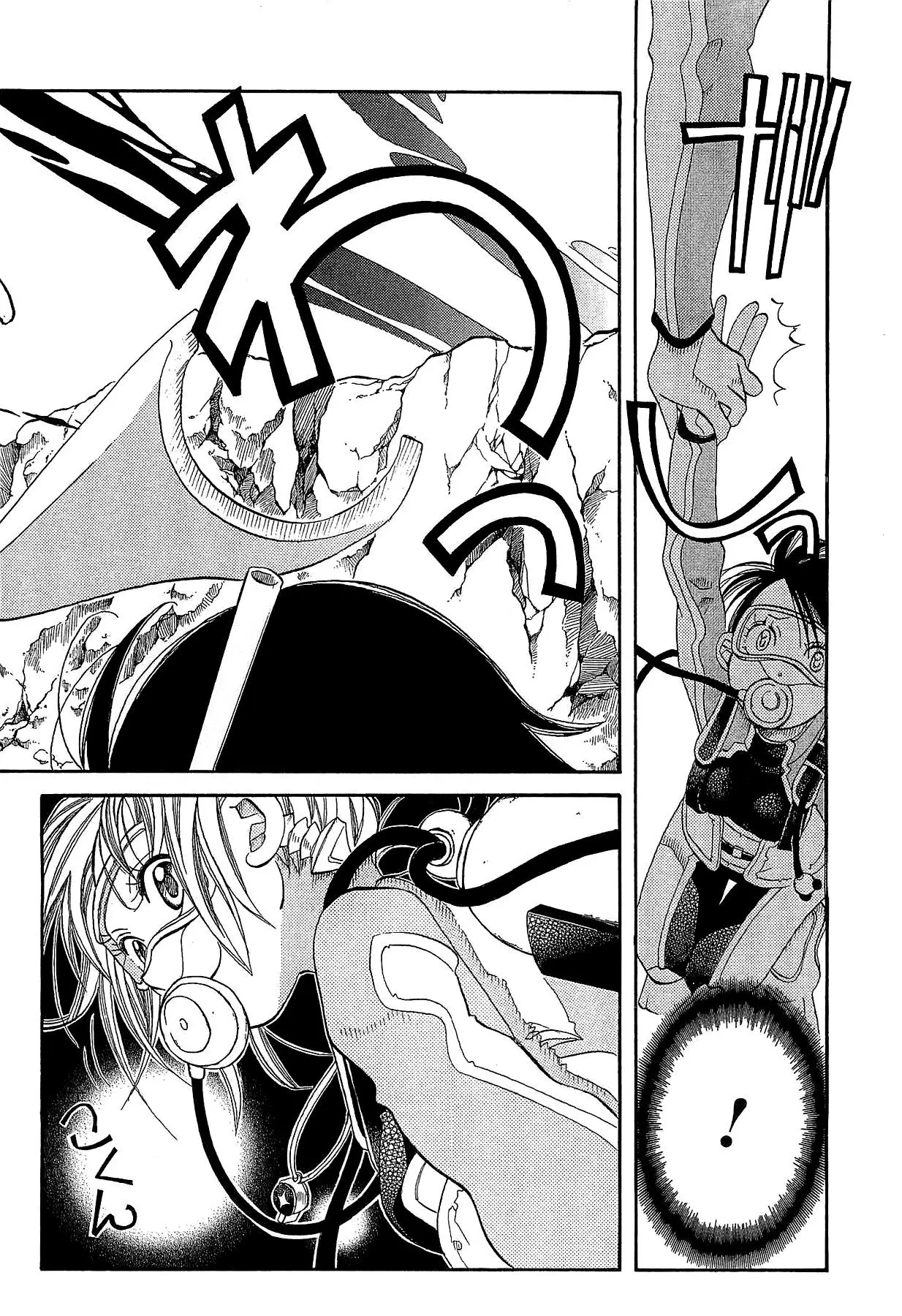 Amanchu! capítulo 24 página 23