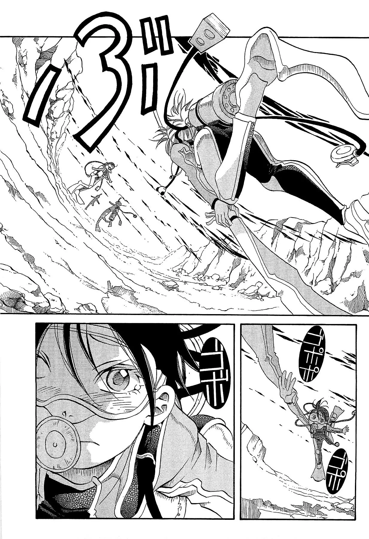 Amanchu! capítulo 24 página 24