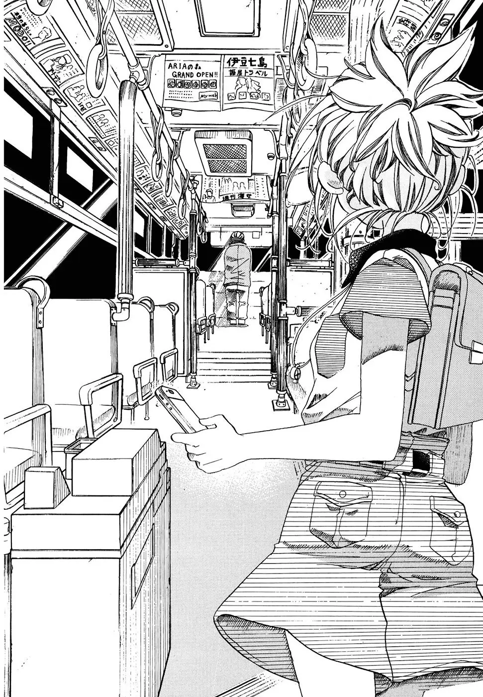 Amanchu! capítulo 25 página 12