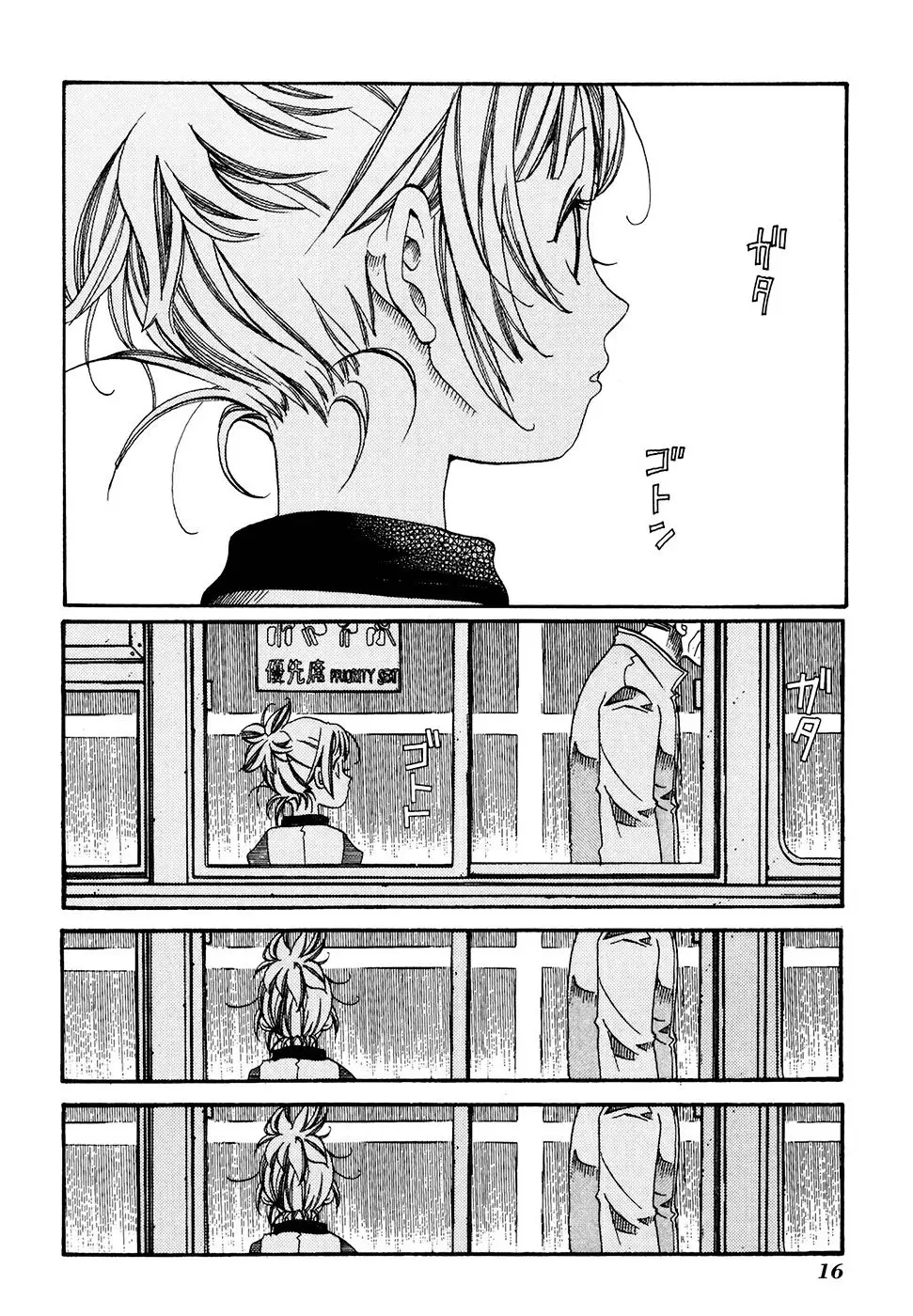 Amanchu! capítulo 25 página 18