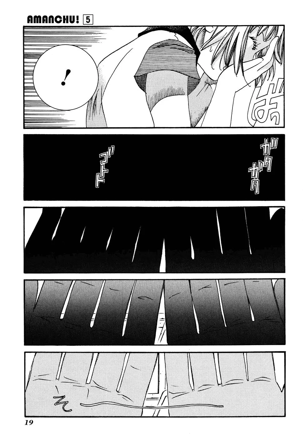 Amanchu! capítulo 25 página 21