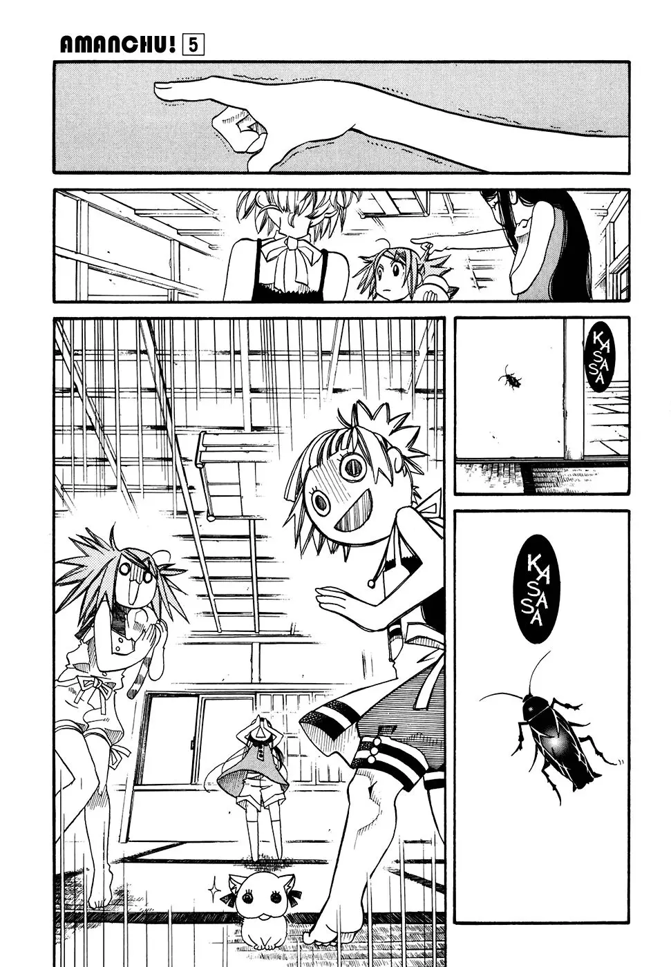 Amanchu! capítulo 26 página 9