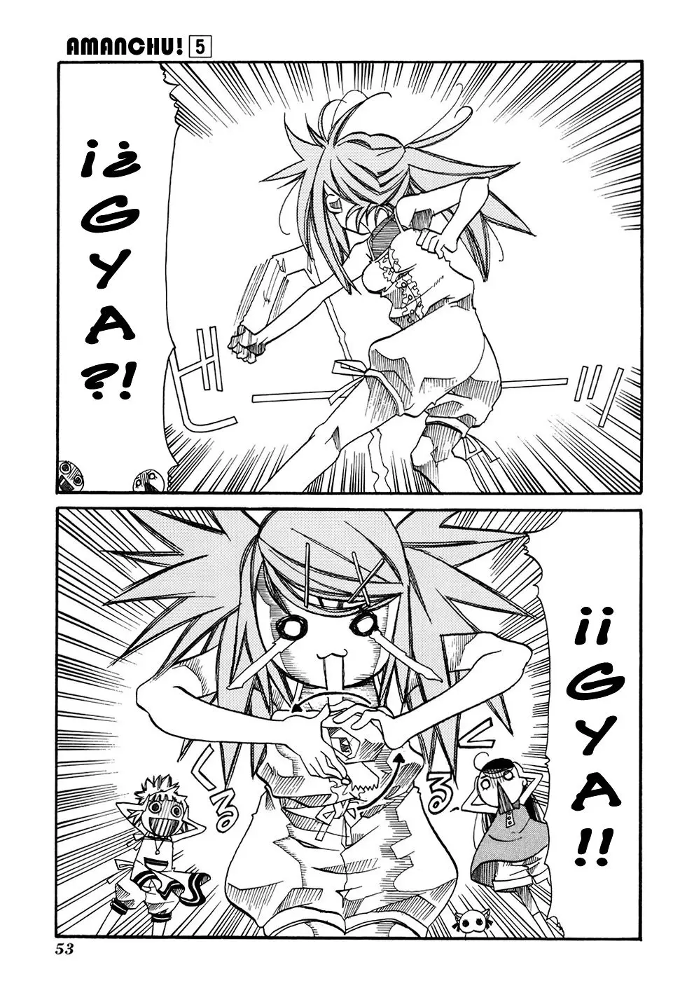 Amanchu! capítulo 26 página 24