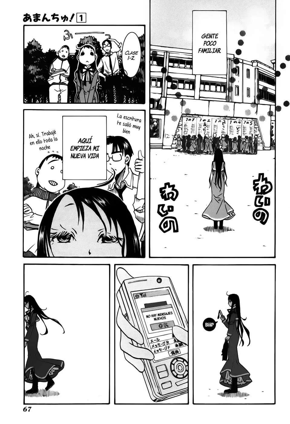 Amanchu! capítulo 3 página 6