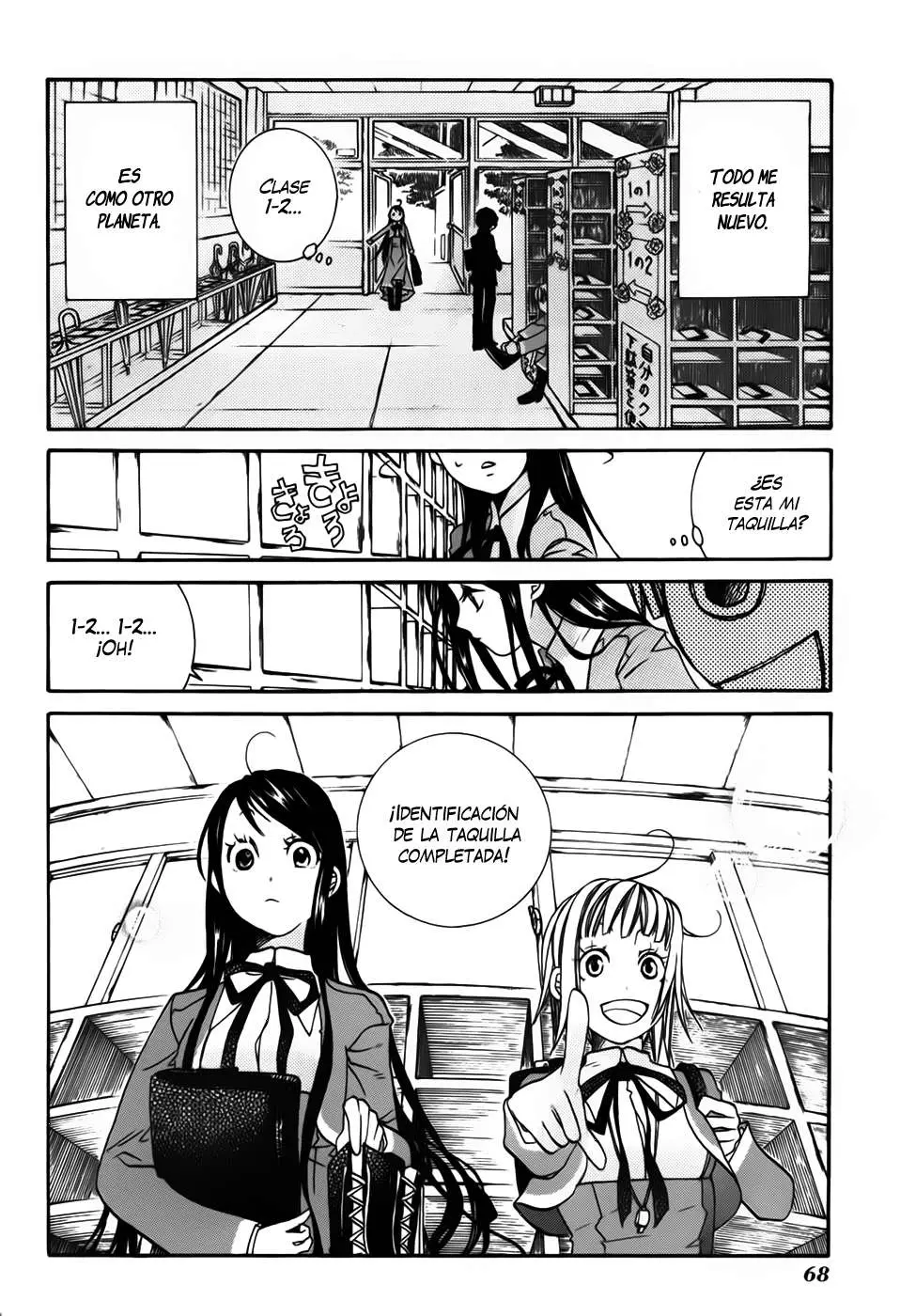 Amanchu! capítulo 3 página 7