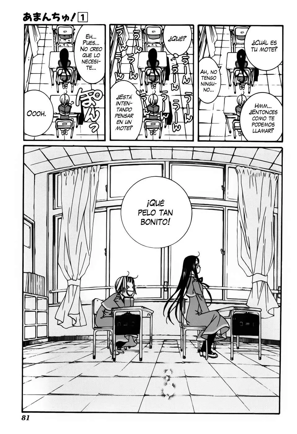 Amanchu! capítulo 3 página 19