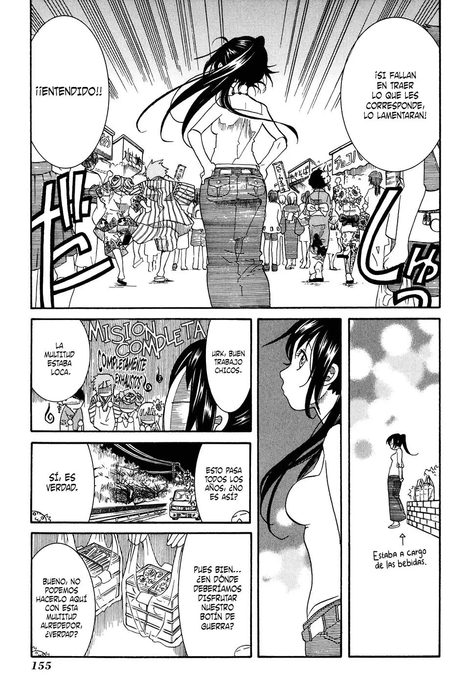 Amanchu! capítulo 30 página 11