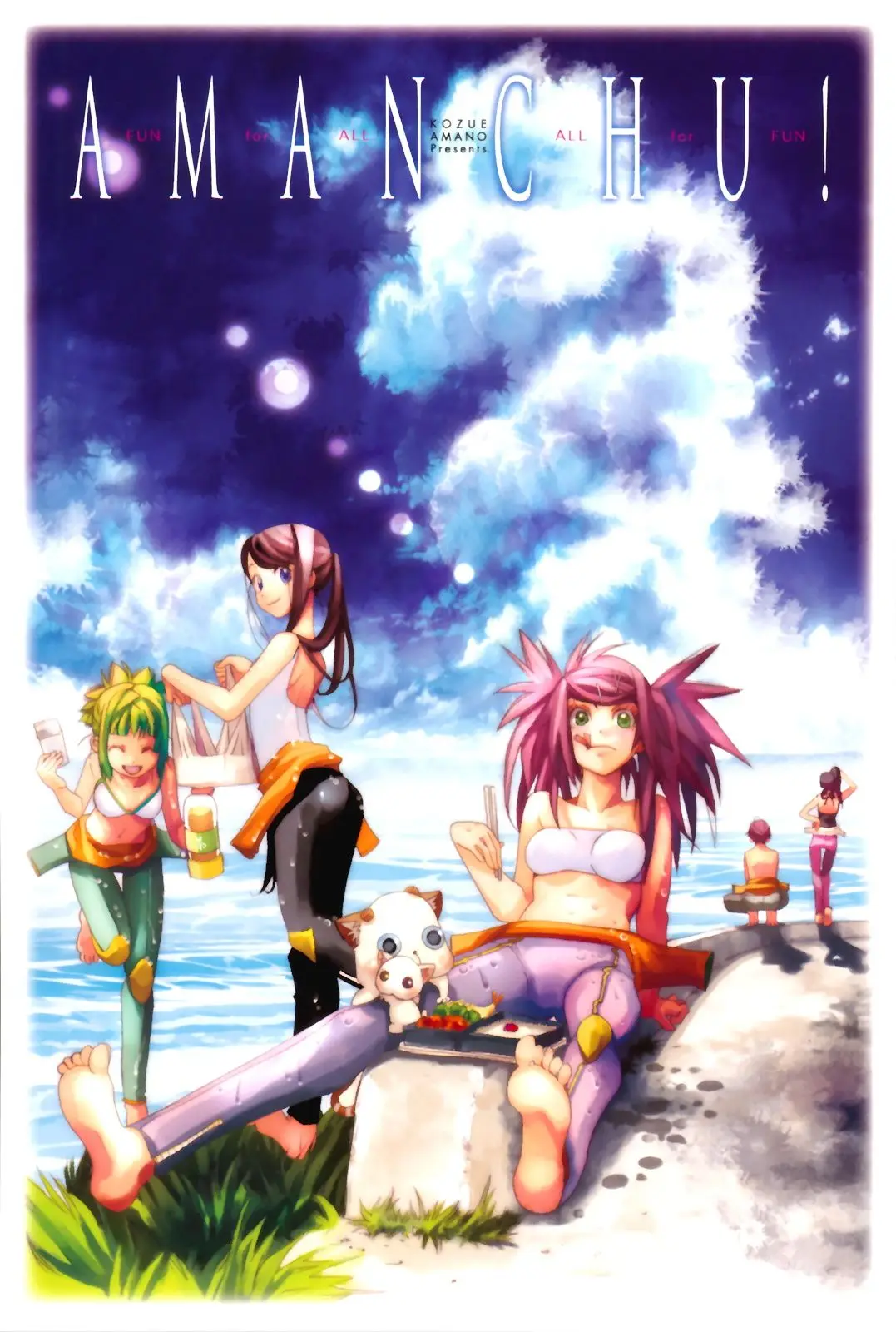 Amanchu! capítulo 30 página 33