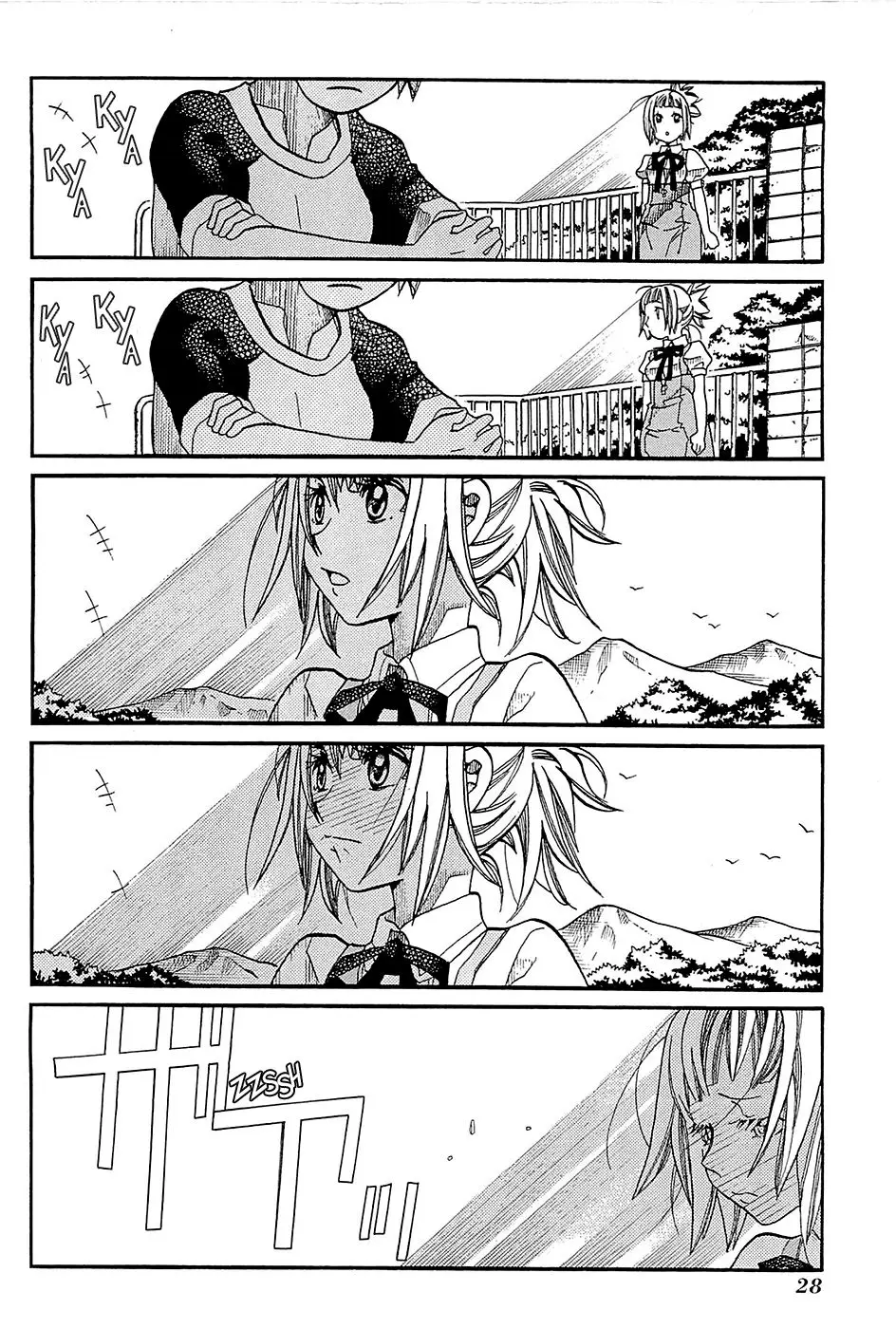 Amanchu! capítulo 31 página 30