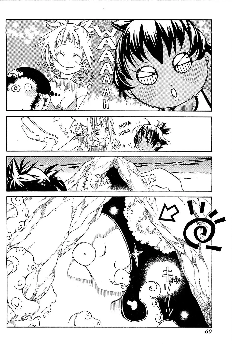 Amanchu! capítulo 33 página 6