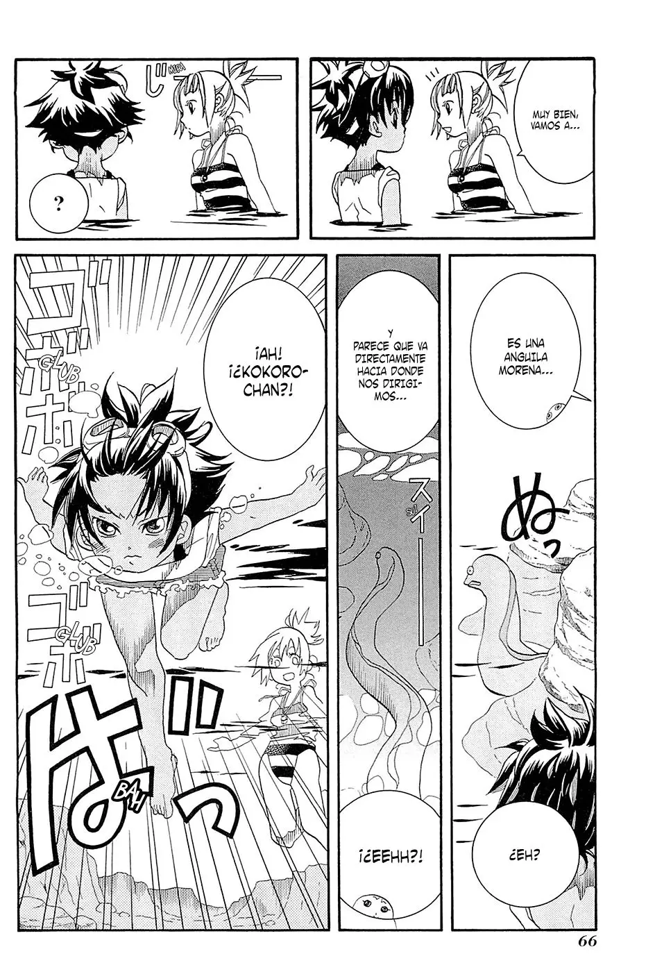 Amanchu! capítulo 33 página 12