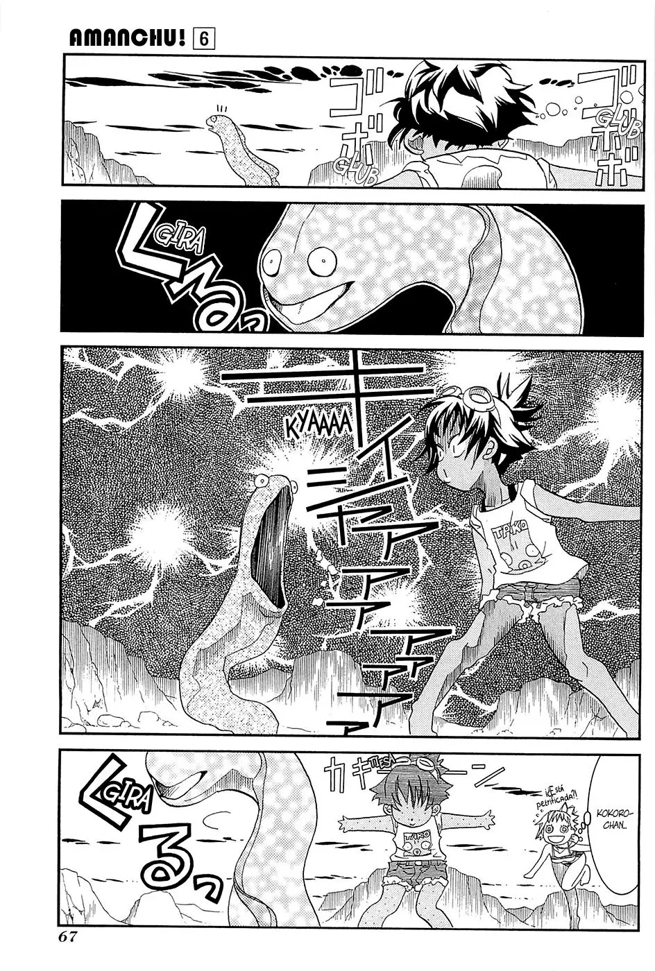 Amanchu! capítulo 33 página 13