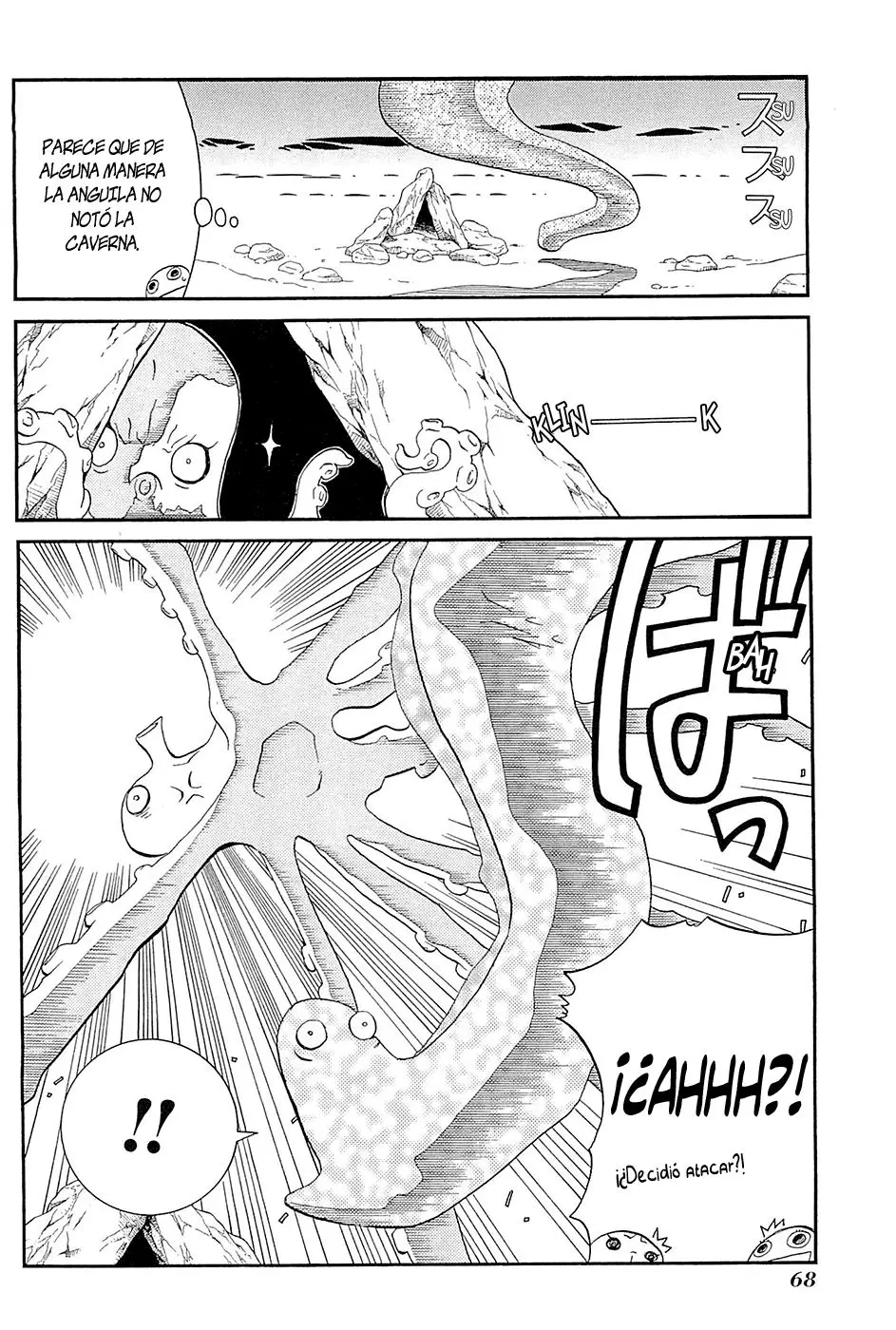 Amanchu! capítulo 33 página 14