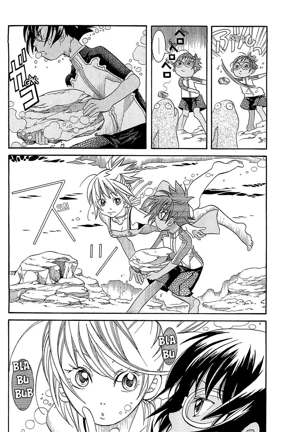 Amanchu! capítulo 33 página 20