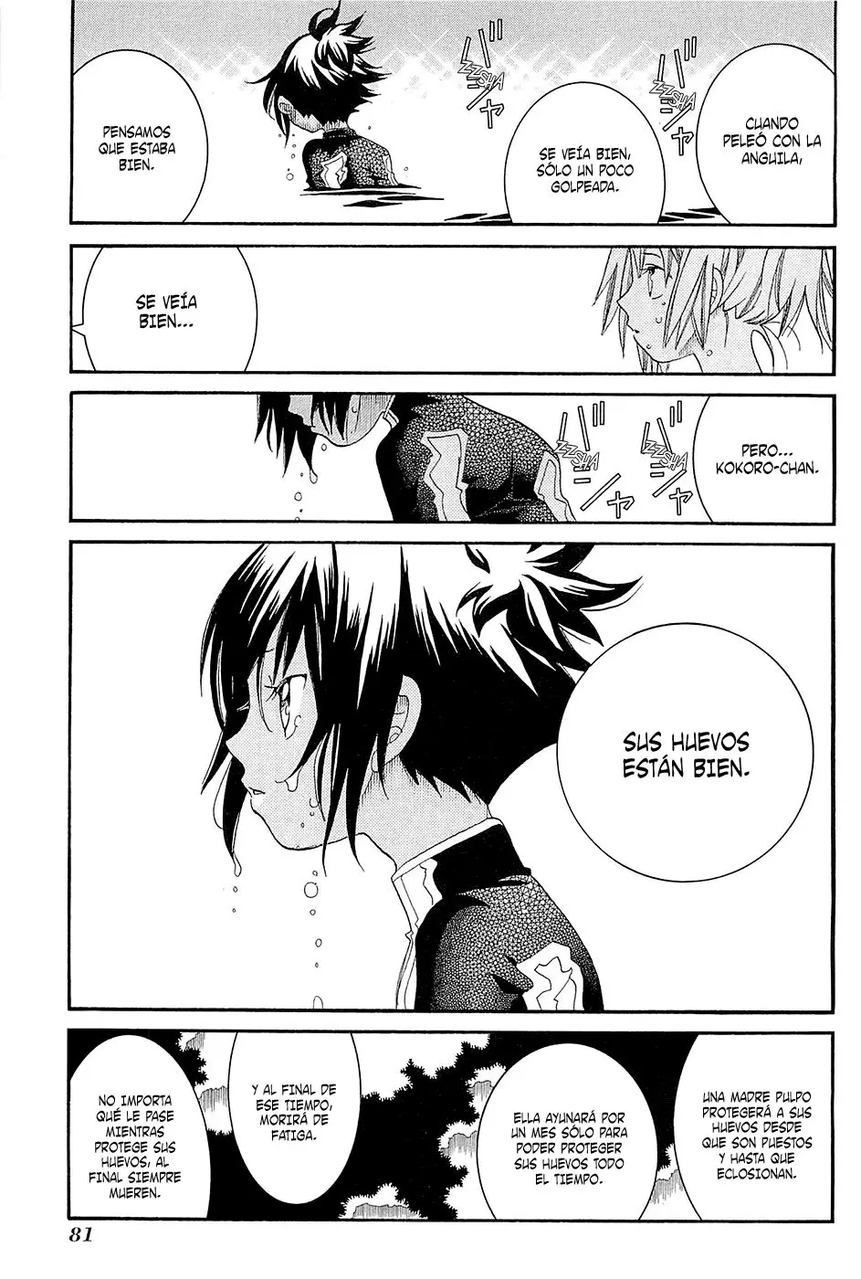 Amanchu! capítulo 33 página 27