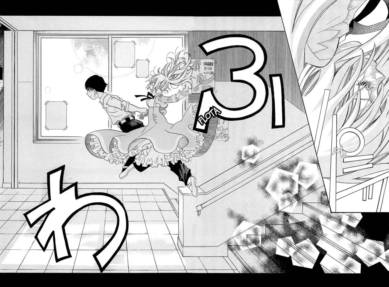 Amanchu! capítulo 34 página 20