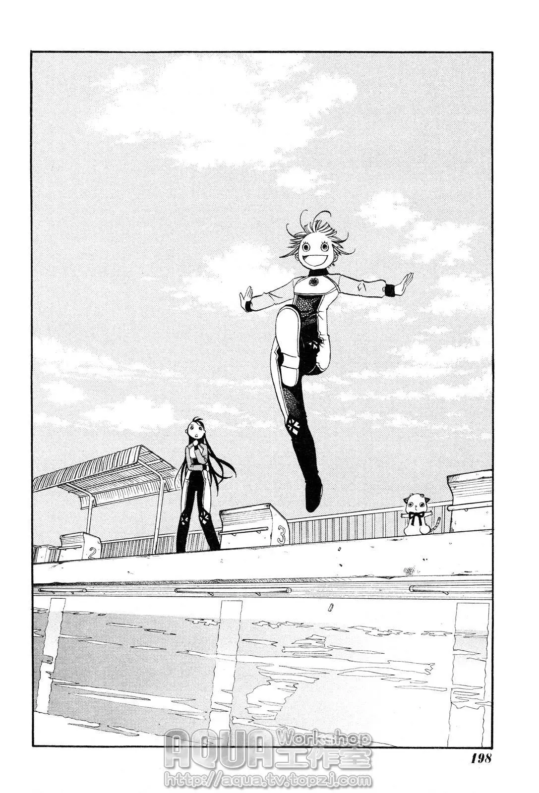 Amanchu! capítulo 4 página 20