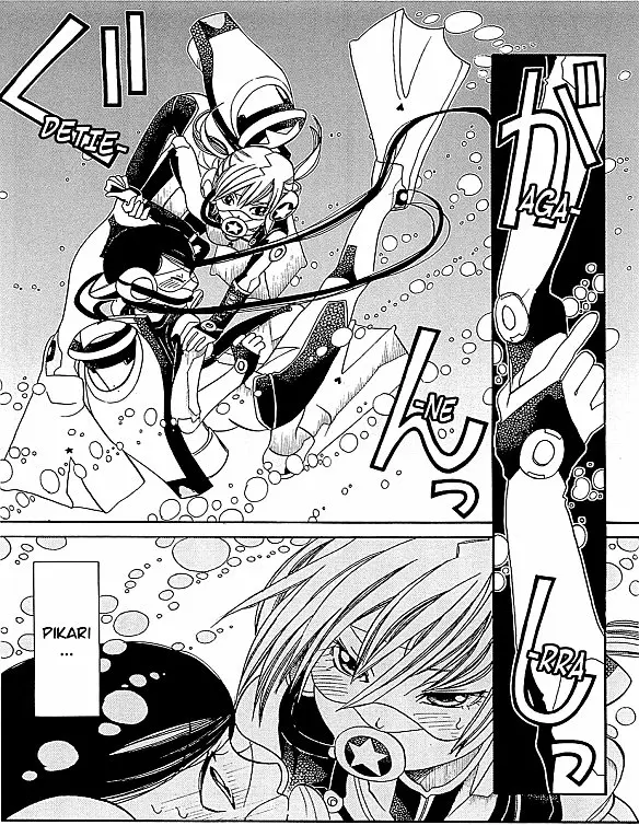 Amanchu! capítulo 40 página 18