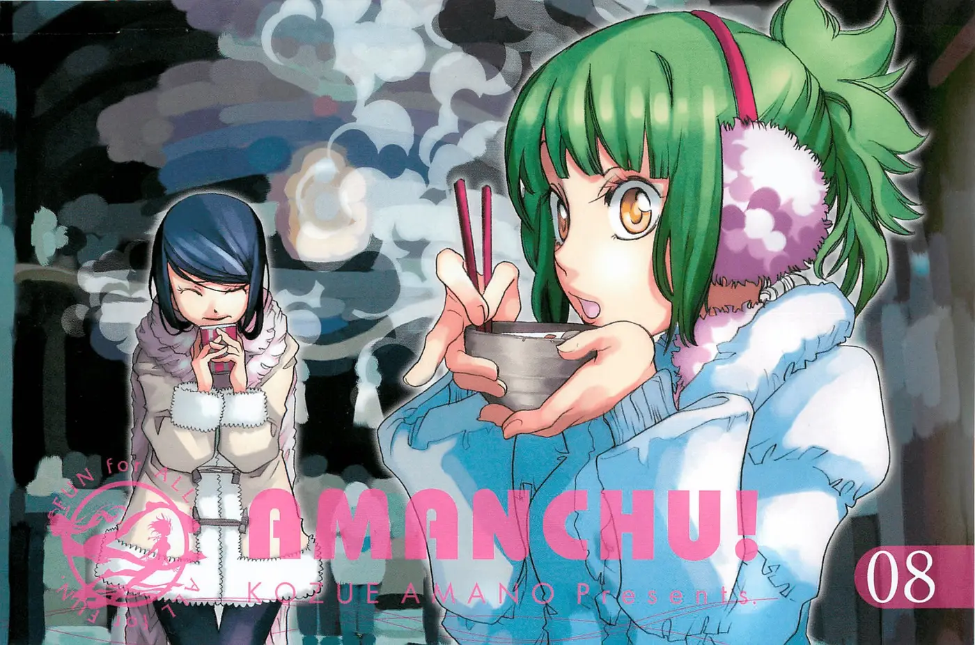 Amanchu! capítulo 43 página 5