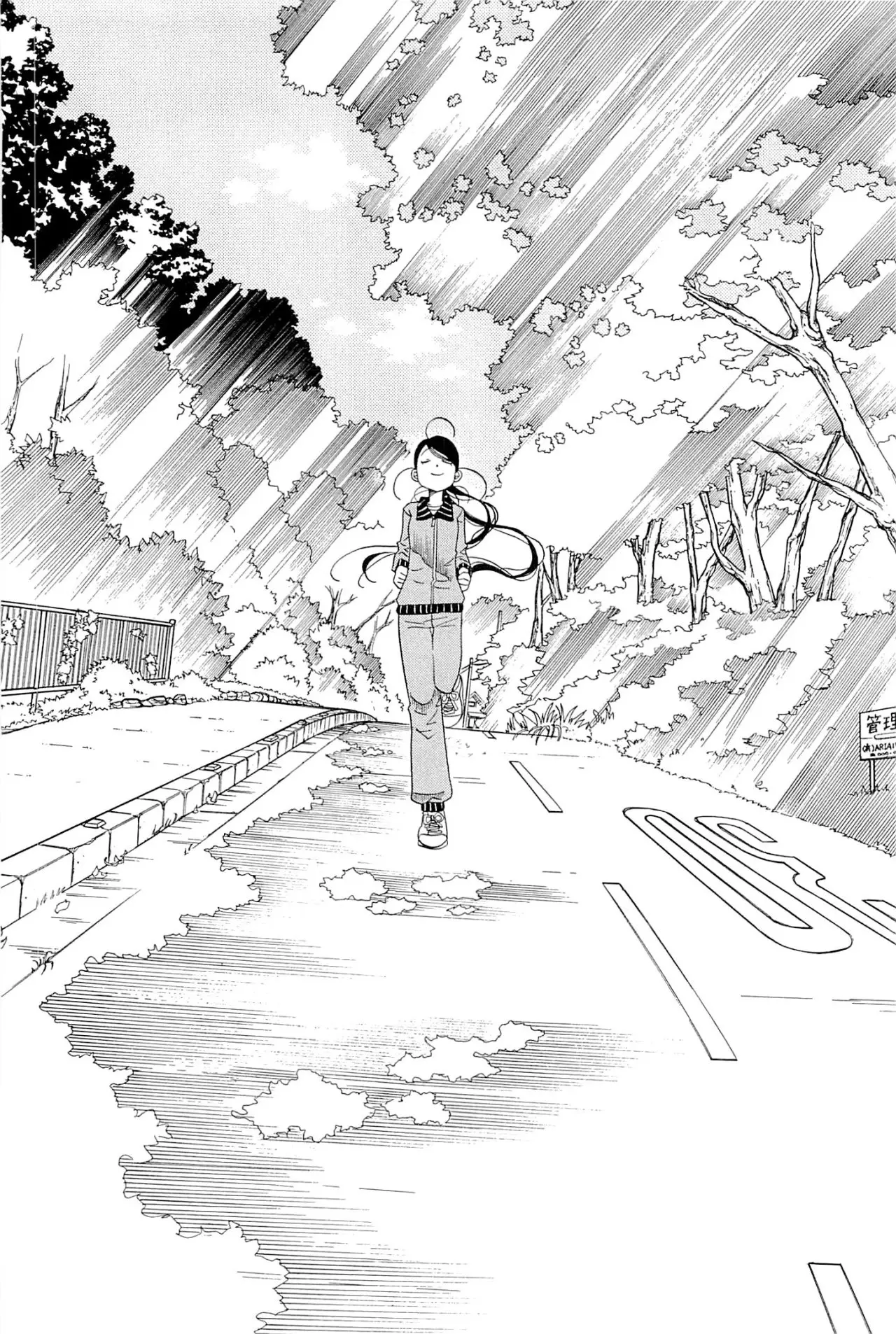 Amanchu! capítulo 43 página 24