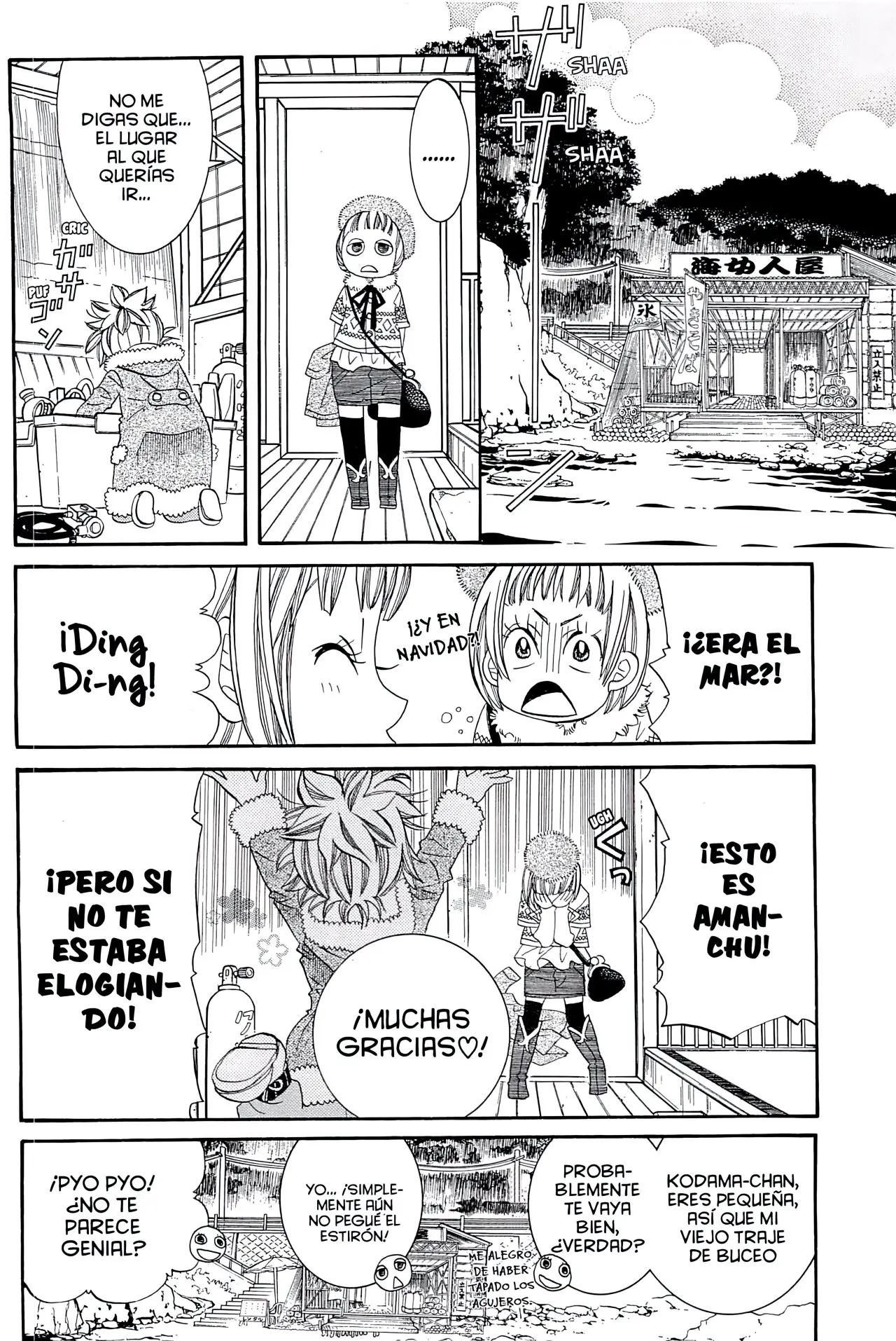 Amanchu! capítulo 45 página 12