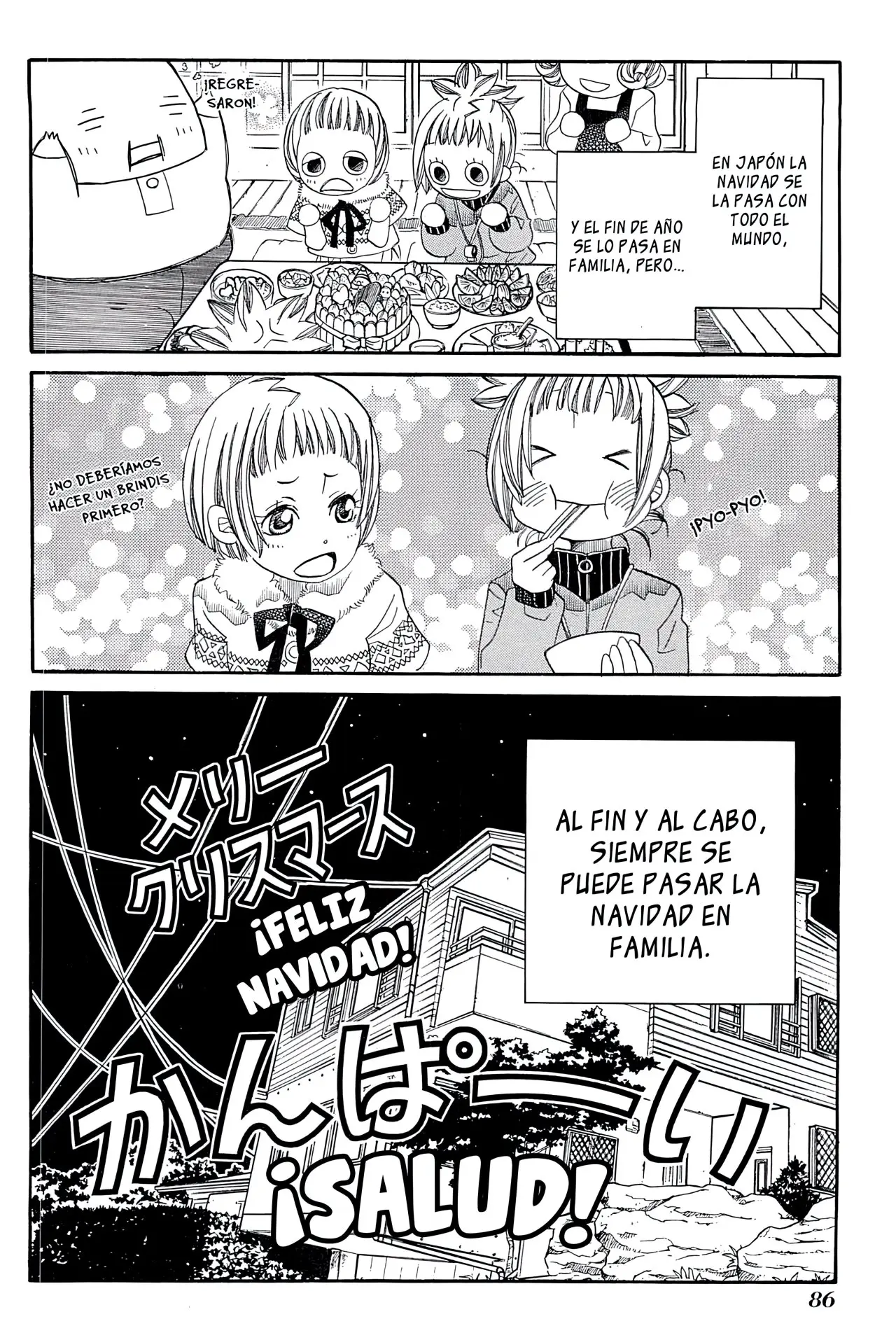 Amanchu! capítulo 45 página 26