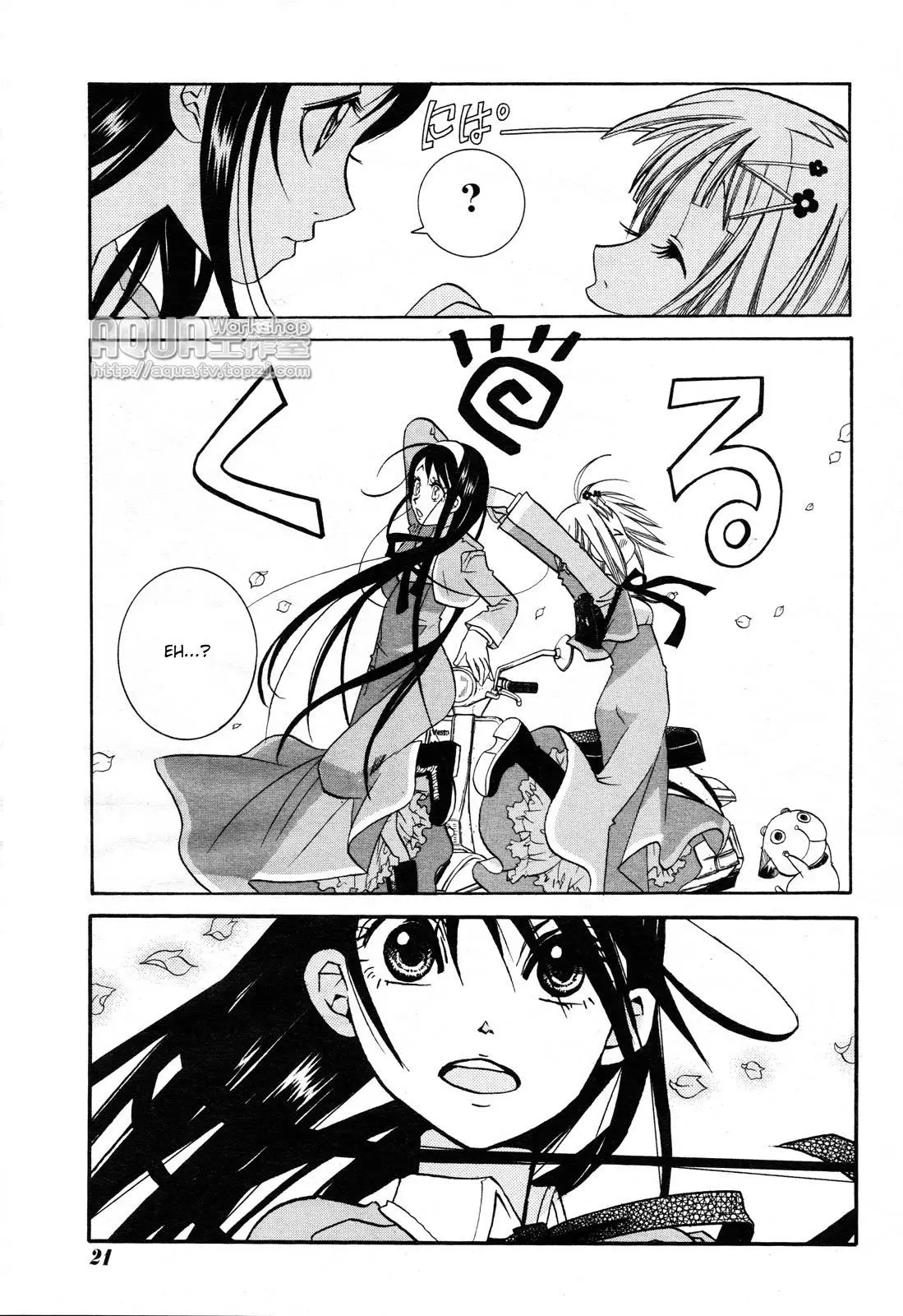 Amanchu! capítulo 5 página 10