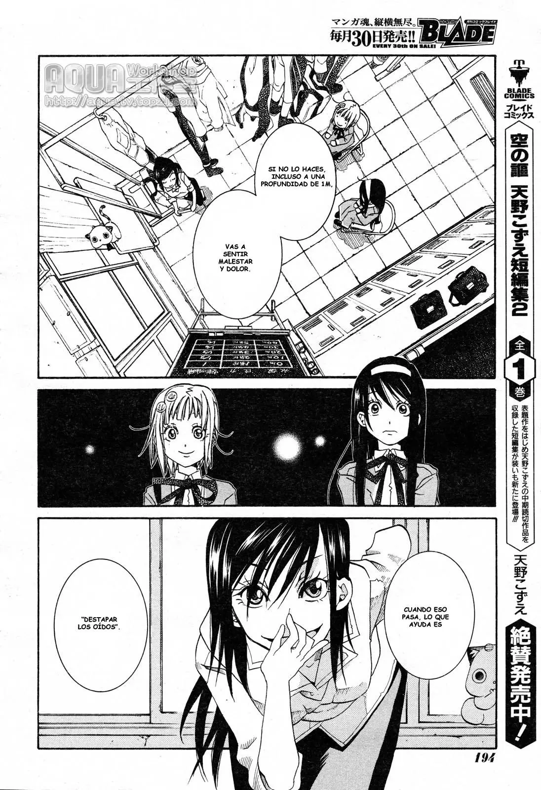 Amanchu! capítulo 6 página 16
